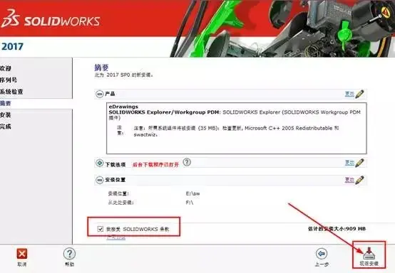 solidworks批量修改文件名